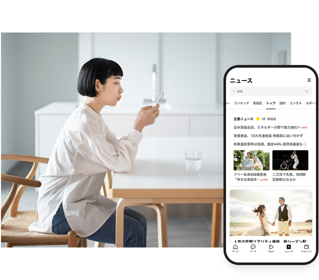 LINE電腦版桌面聊天介面