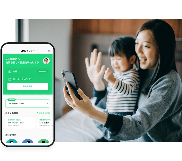 LINE桌面版線上服務功能