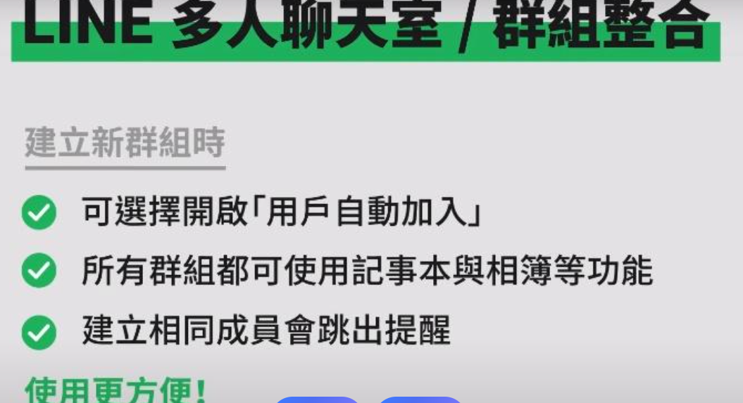 LINE VOOM Studio使用